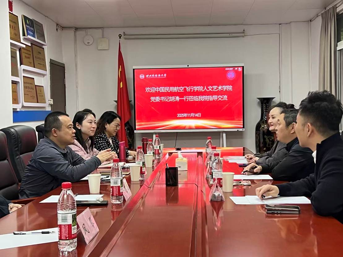 会议室里的人们 AI 生成的内容可能不正确。