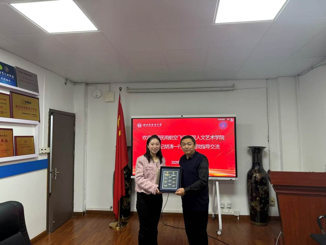 一些人站在室内 AI 生成的内容可能不正确。