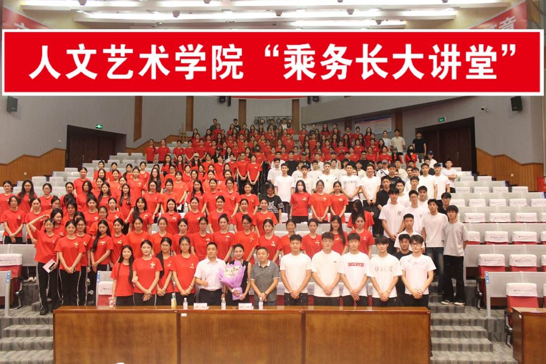 礼堂里有许多人 AI 生成的内容可能不正确。